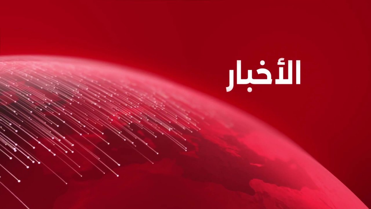 عليسة مباشر
